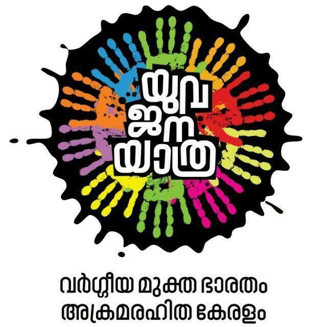 Myl Kerala Official 20180713 191228